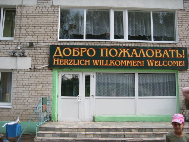 Зарница